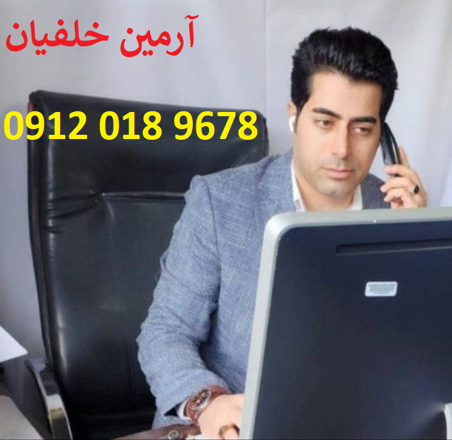 شماره تماس صنعت پلیمر ایران