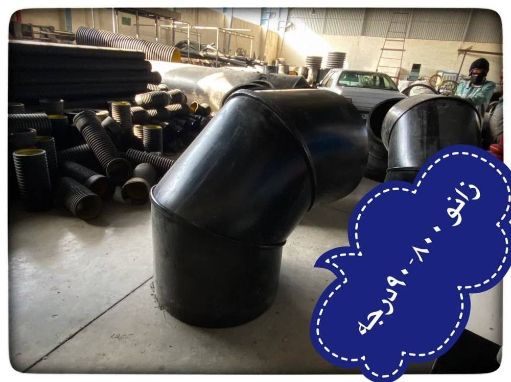 تولیدی اتصالات دستی پلی اتیلن